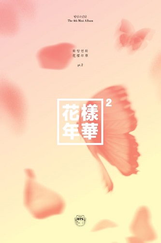 방탄소년단 - 미니 4집 화양연화 pt.2 [Peach/Blue 중 랜덤]