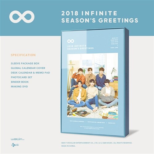 인피니트 - 2018 시즌 그리팅