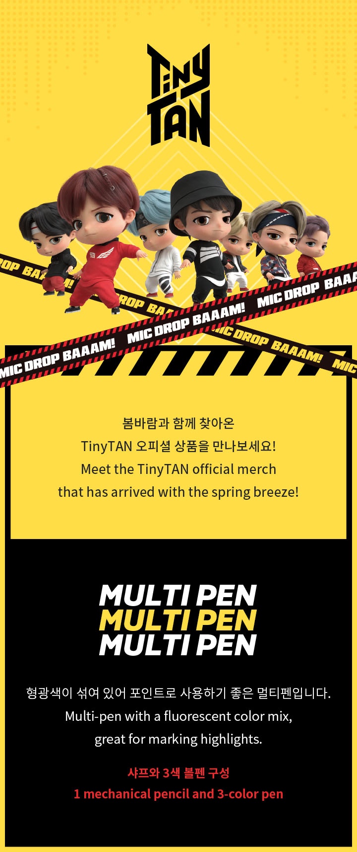 TinyTAN Multi Pen _ Weverse Shop