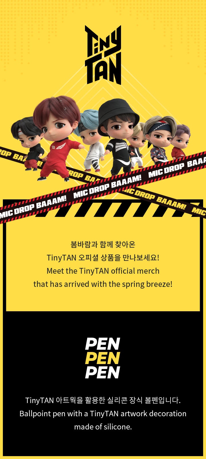 TinyTAN Pen _ Weverse Shop