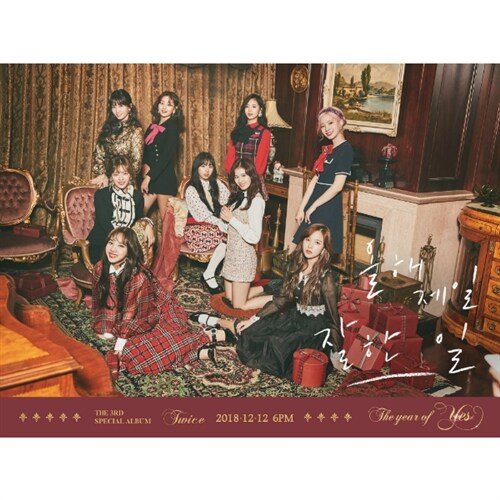 트와이스 - 3rd 스페셜 앨범 The Year of Yes